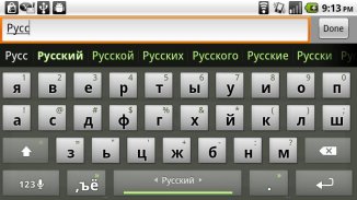 Plugin Russian screenshot 0