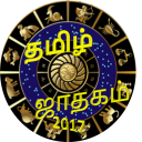 Tamil Jathagam 2017 Icon