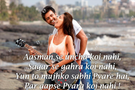 Latest Love Shayari Image screenshot 0