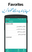 Urdu to English Translator App screenshot 2