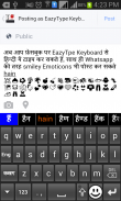 Quick Nepali Keyboard screenshot 0