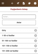 Peyğəmbərin Əxlaqı screenshot 0