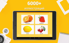 Учите украинский бесплатно с FunEasyLearn screenshot 14