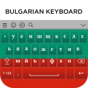 Bulgarian Keyboard Icon