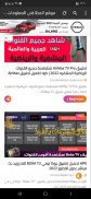 المخلافي للمعلومات والتقنية screenshot 1