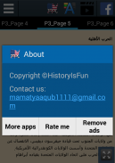 تاريخ الولايات المتحدة screenshot 4