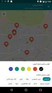 پونز | Poonez screenshot 6