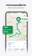 Petal แผนที่ – GPS และการนำทาง screenshot 3