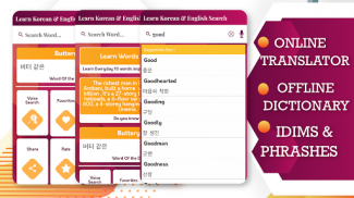 English To Korean Translator screenshot 3