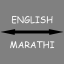 Marathi - English Translator Icon