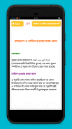 surah mulk bangla audio mp3 screenshot 3