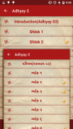 Bhagavad Gita Multi Language screenshot 6