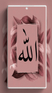 Allah Wallpapers screenshot 0