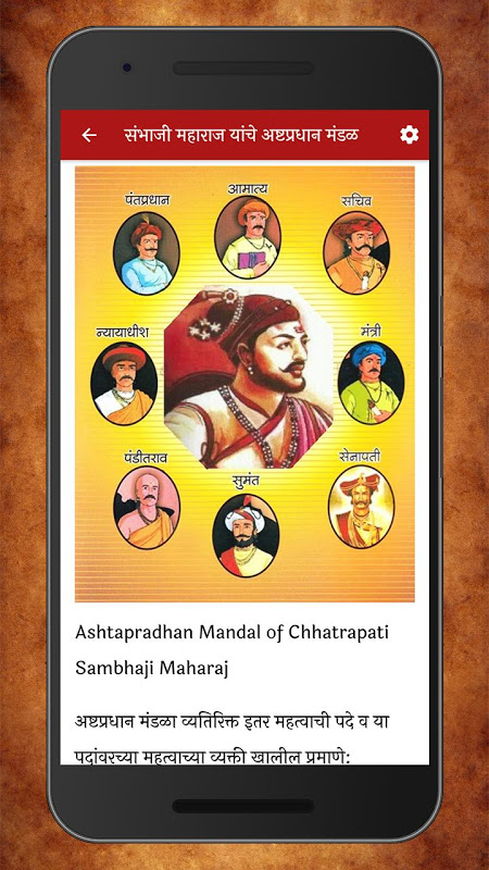 Herbs, shahaji, sambhaji Bhosale, shivaji Maharaj, Maratha Empire, Maratha,  Chhatrapati, chhatrapati Shivaji Maharaj, Maharaja, Raja | Anyrgb