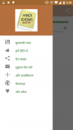 Offline Hindi Idioms (मुहावरे) screenshot 3