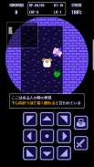 Stray Sheep：ローグライクRPG screenshot 2