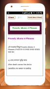 ইংরেজি গ্রামার English Grammar screenshot 17