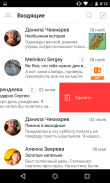 Яндекс Почта - Yandex Mail screenshot 5