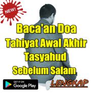 Doa Tahiyat Awal Akhir Tasyahud screenshot 1