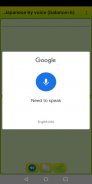 Learn Japanese by voice and tr screenshot 1