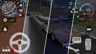Sport car 3 : Taxi & Police - screenshot 2