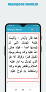 Manqoos Moulid Kithab Big Font screenshot 0