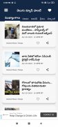 Telugu News Hunt - తెలుగు న్యూస్ హంట్ screenshot 1