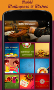 Raksha Bandhan Wishes and Rakhi Wallpapers screenshot 1