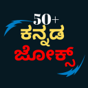 Kannada Jokes