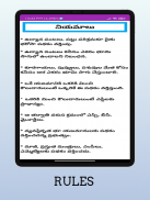 YSR Rythu Bharosa Scheme - Andhrapradesh screenshot 8