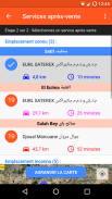 IRIS Algeria: Customer Service screenshot 0