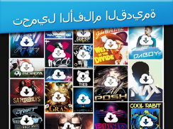 أفلام HD عالية الدقة باللغة العربية screenshot 6