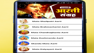 Navratri Aarti And Katha screenshot 10