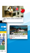 蘋果新聞網 screenshot 7
