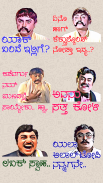 Kannada Stickers WASticker screenshot 0