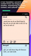 Hindi Bengali Translate screenshot 14