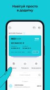 NEOBANK – онлайн банк screenshot 5