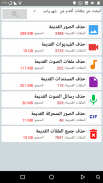 منظف الواتساب screenshot 0