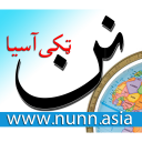 Pashto Afghan News - nunn.asia Icon