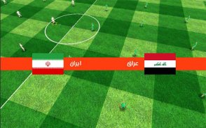 فوتبال آسیا و جام جهانی screenshot 5