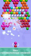 Bubblez: Magic Bubble Quest screenshot 2