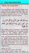 Kitab Hidup Setelah Mati screenshot 5