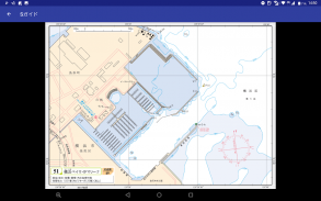 new pec smart ～航海支援アプリ～ screenshot 14