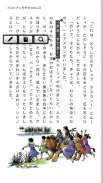 「COCORO BOOKS」書籍・コミック・新聞・雑誌 screenshot 3