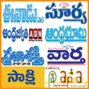 Telugu News-All Telugu NewsPaper