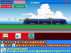 TrainBreeze screenshot 5