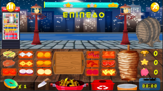 Γυρος Κομαντο Καντινα - Gyros Commando Greek Food screenshot 1