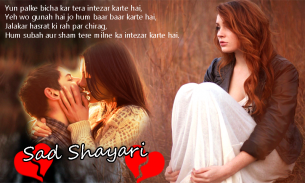 Sad Shayari Photo Frames New screenshot 1