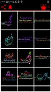 عبارات شفافة حديثة screenshot 4