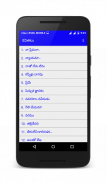 Telugu Jokes screenshot 4